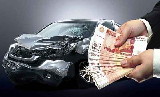 Скупка и выкуп аварийных автомобилей